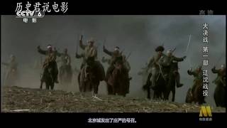 【历史君】解放军将军合唱团，我们一定要把胜利的旗帜插到台湾，台独分子丧钟必将敲响。