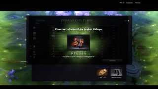 ВЫПАЛА АРКАНА DOTA 2
