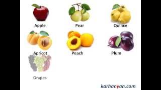 Learn English,Fruits/Սովորում ենք անգլերեն, Մրգեր