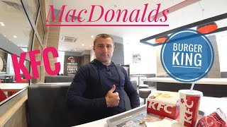 БУРГЕР КИНГ , МАКДОНАЛЬДС , КФС -ЧТО ЛУЧШЕ ? КАКИЕ БУРГЕРЫ ВКУСНЕЕ ? РЕЙТИНГ ОТ ДЯДЯ АНЗОРА