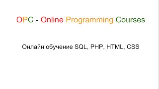 Как скачать и подключить jQuery