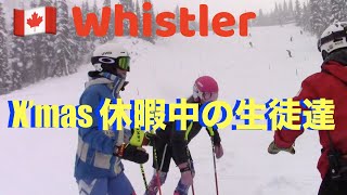 【ウィスラー・クリスマスの生徒達】Ski & Snowboard Training during Christmas Holidays.年末年始にウィスラーでインストラクター、FISに出場する生徒