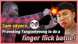(ENG) 댓뱀왕 양세형은 보아라!!! ★샘 오취리의 딱밤대결 도전장★
