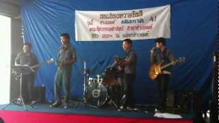 เราและนาย MP41 RMUTL