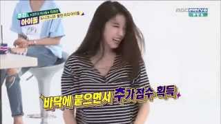 140924 Jiyeon T-ARA - Sexy Dance @ Weekly Idol