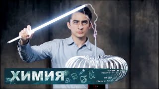 Химия. Кислород