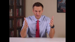 Навальный летит в Москву унизить Путина