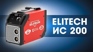Сварочный инвертор 6,2 кВт, 10 180 А, ELITECH, ИС 200
