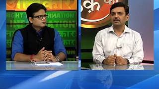 Janane ka Haq: Online RTI Act (Part-II)