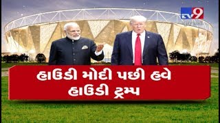 How are you, Mr. President ? Will Donald Trump inaugurate Motera stadium? | Ahmedabad
