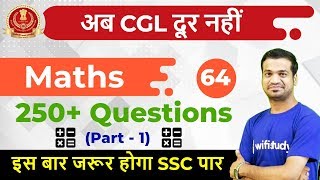 5:00 PM - SSC CGL 2018 | Maths by Naman Sir | 250+ Questions (Part-1)