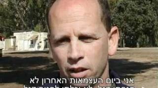 Between Gaza to Sderot