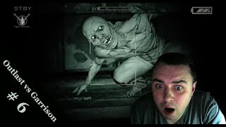 #6 Outlast vs Ингвер Гаррисон