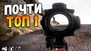 ПОЧТИ ТОП 1!!! ДУО С ONDRONE! САМАЯ КРУТАЯ ПУШКА В Last Man Standing