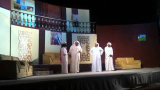 مسرحية طارق العلي بخيت وبخيته 4