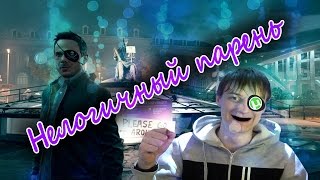 Quantum Break Нелогичный парень "Баги, Фэйлы, Смешные Моменты"
