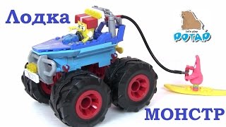 Видео для Детей! Spongebob Губка Боб  Квадратные Штаны Monster Rally Boat Мультики для Детей