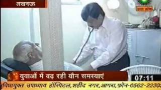 Sexologist,Sexual Problems,Sex Problems,Youn Rog,Gupt Rog,Sex Clinic,Sex Doctor,Sex Disease,Sex