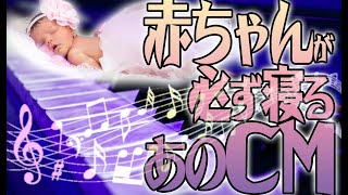 【一人語り】前世は本当にある？赤ん坊が泣き止む名曲とは？　ATL4th97