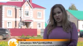 Затея РИК-ТВ - начни каникулы весело! (#birsk, #riktv)