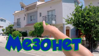 Что такое мезонет? Идеальное размещение на курортах Средиземноморья