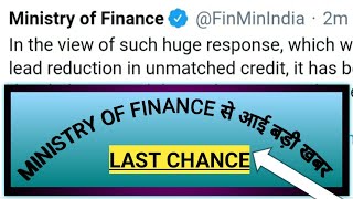 HUGE RELIEF FOR TAX PAYERS - NOW FILE GSTR -1 WITHOUT LATE FEE