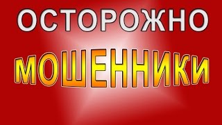 THW GLOBAL БУДЬТЕ БДИТЕЛЬНЫ! МОШЕННИКИ!
