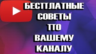 ВОПРОСЫ ПРО YOUTUBE // СЕКРЕТЫ ЮТУБА