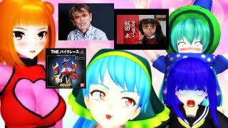 アナタの知らない超クソゲー３選　ダメ仮面ライダーゲーム　卒業出来ない教習所ゲー　吐き気を催す水着　【阿求の超クソゲー】