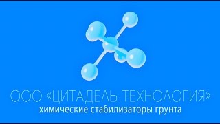 Устройство дорожной одежды и строительство технологических дорог и дорог IV-V категории