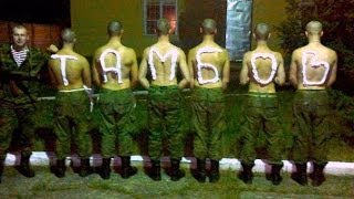 Армия ВДВ СпецНаз ГРУ г.Тамбов 16 ОБрСпН - Служба срочника своими глазами или ГОД за 20 минут