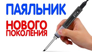 Многофункциональный USB паяльник GVDA GD300 65W PD Type-C