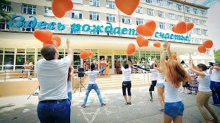 Флешмоб на выписке из роддома