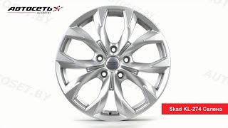 Обзор литого диска Skad KL-274 Селена ● Автосеть ●