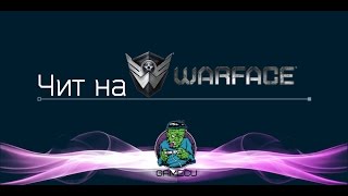 Чит на Warface /// Aim ESP WALLHACK и ногие другие функции 2016