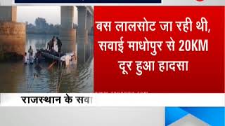 Bus falls in to Banas river in Rajathan's Sawai Madhopur district, 22 dead
