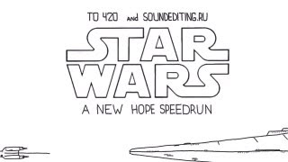 Speedrun: Star Wars Episode IV: A New Hope (Ep #3)