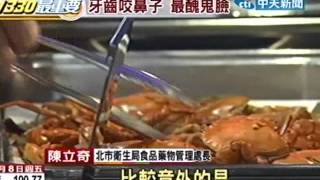 一週三起！饗食天堂36人吃壞肚 衛生局將開罰