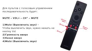 Смена региона SmartHub
