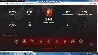 Отдам аккаунт World Of Tanks Бесплатно Wot Аккаунты халява