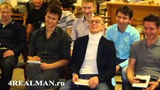 Групповуха. Видео с тренинга по соблазнению. Отзывы