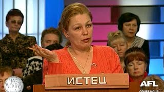 Час Суда. В изоляции / Court Hour. In Isolation