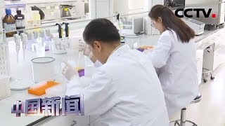 [中国新闻] 争分夺秒！各国加紧研发病毒疫苗和药物 | CCTV中文国际