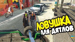GTA 5 RP Войс ► БЕССЕРДЕЧНЫЙ УБЛЮДОК, ЛОВУШКА НА ЗАПРАВКЕ, НАПАДЕНИЕ И ЛЕЧЕНИЕ ● Серия #18