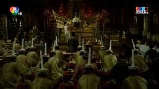 บทสรุปแห่งมหาสงคราม ตำนานสมเด็จพระนเรศวรมหาราช 5