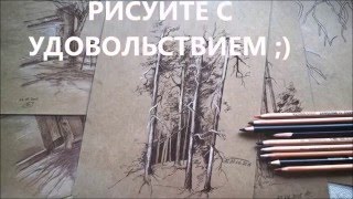 Итальянский рисунок. Часть 4