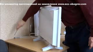 Біо- конвектор "Еко-обогрев ЕК1000" з цифровим терморегулятором і таймером. Розпаковка і обзор.