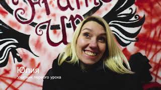 Открытие студии DIVA'S в Донецке