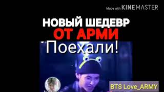 Представь что твой парень ЧонГук|Часть 3| Две полоски| Крик радости|Не задушил?|Ура!|Будешь моей...