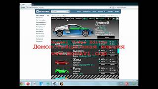 Cheat Engine взлом приложения уличные гонки